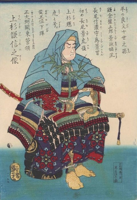 Kuniyoshi Project